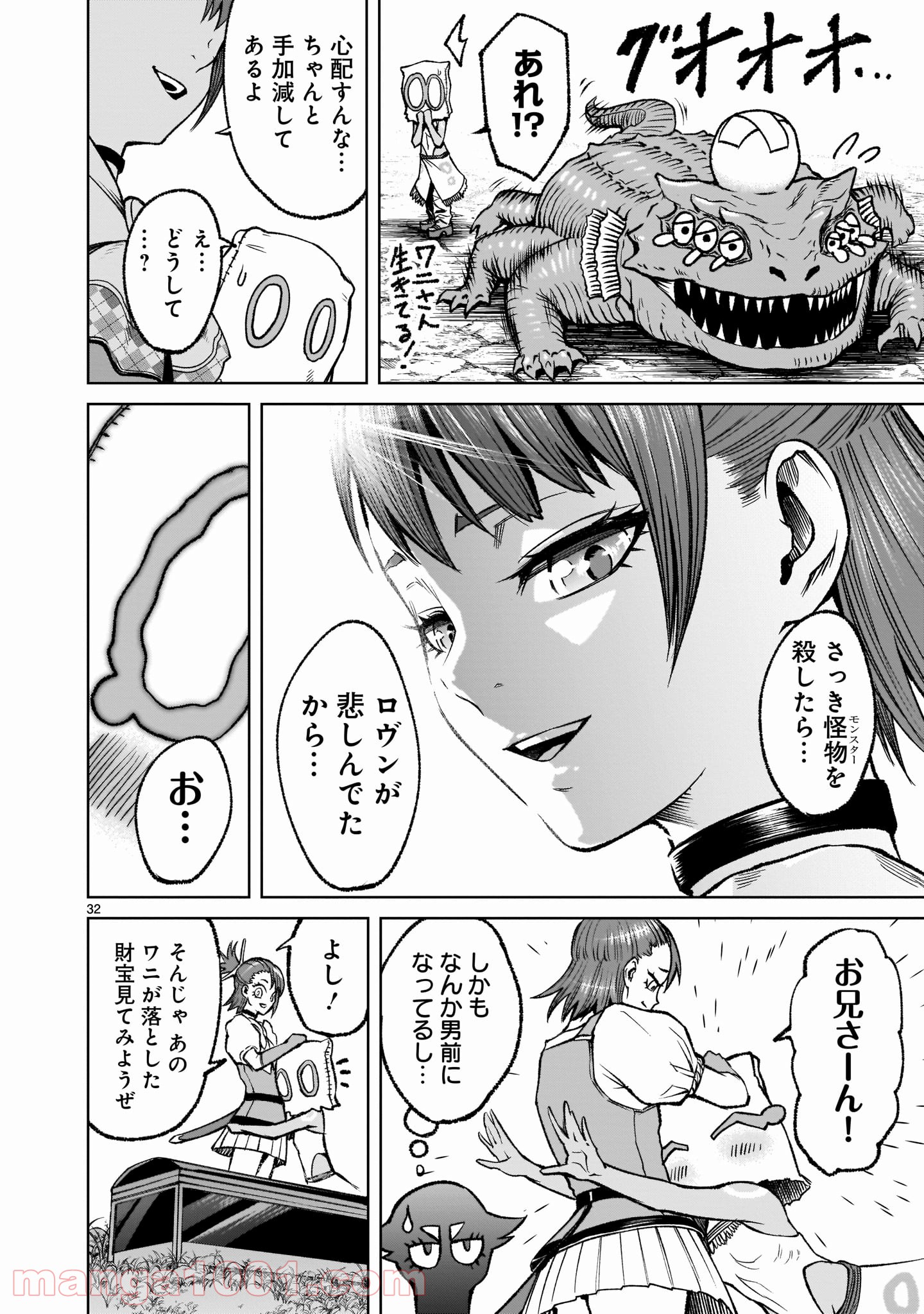 P32