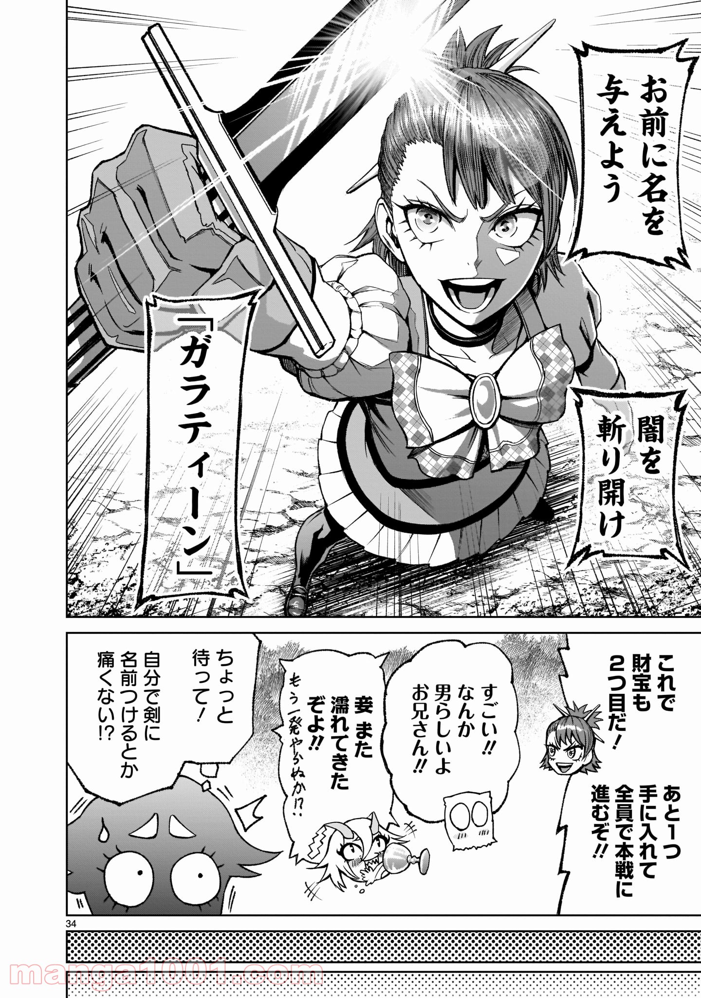 P34