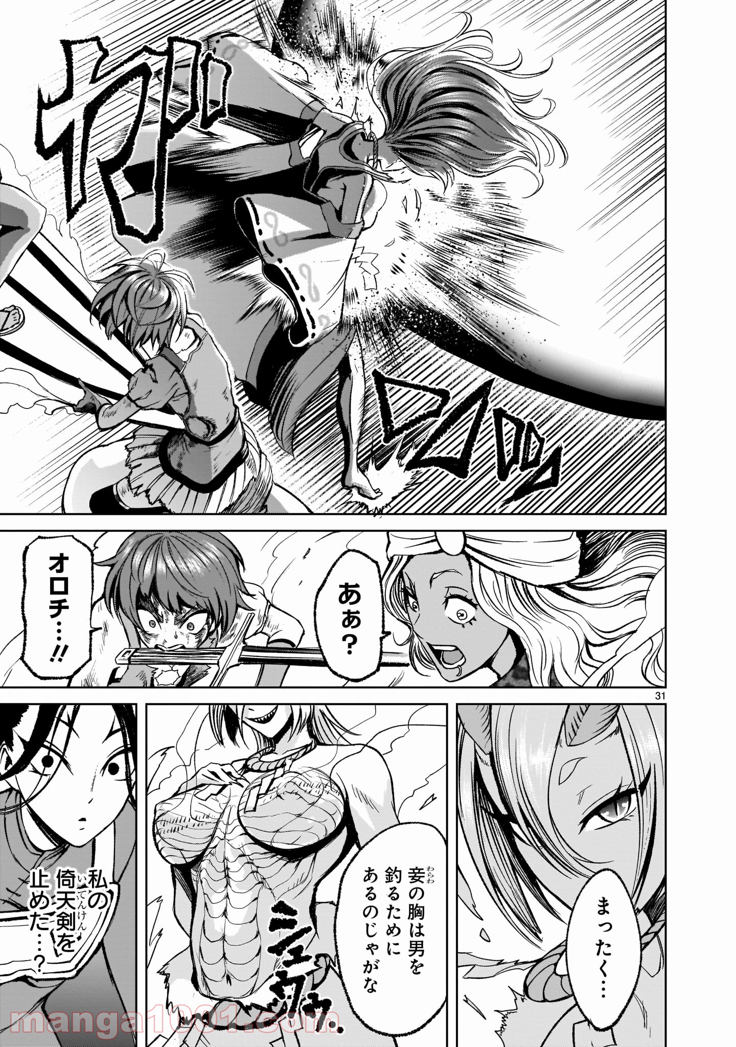 P31