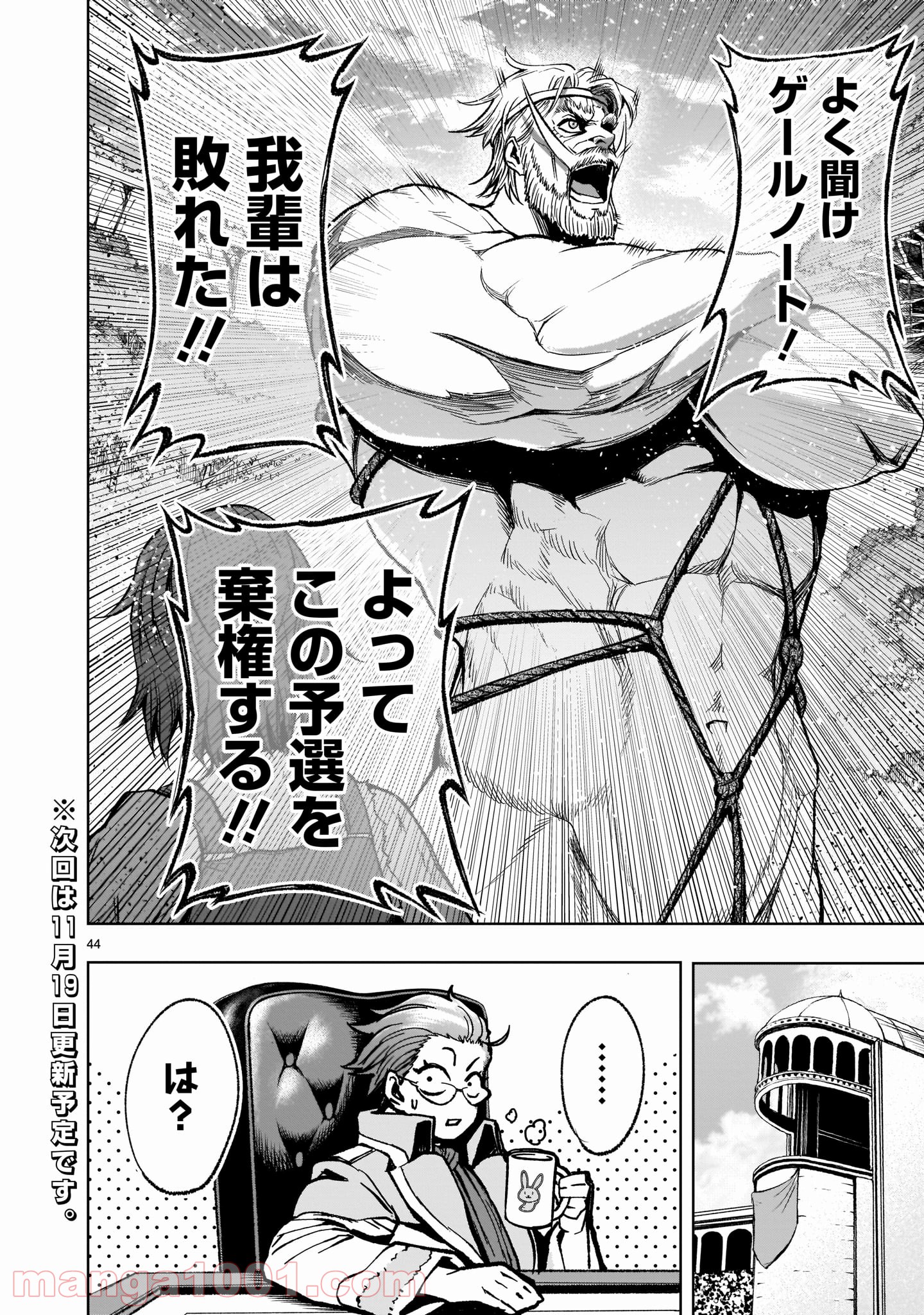 P44