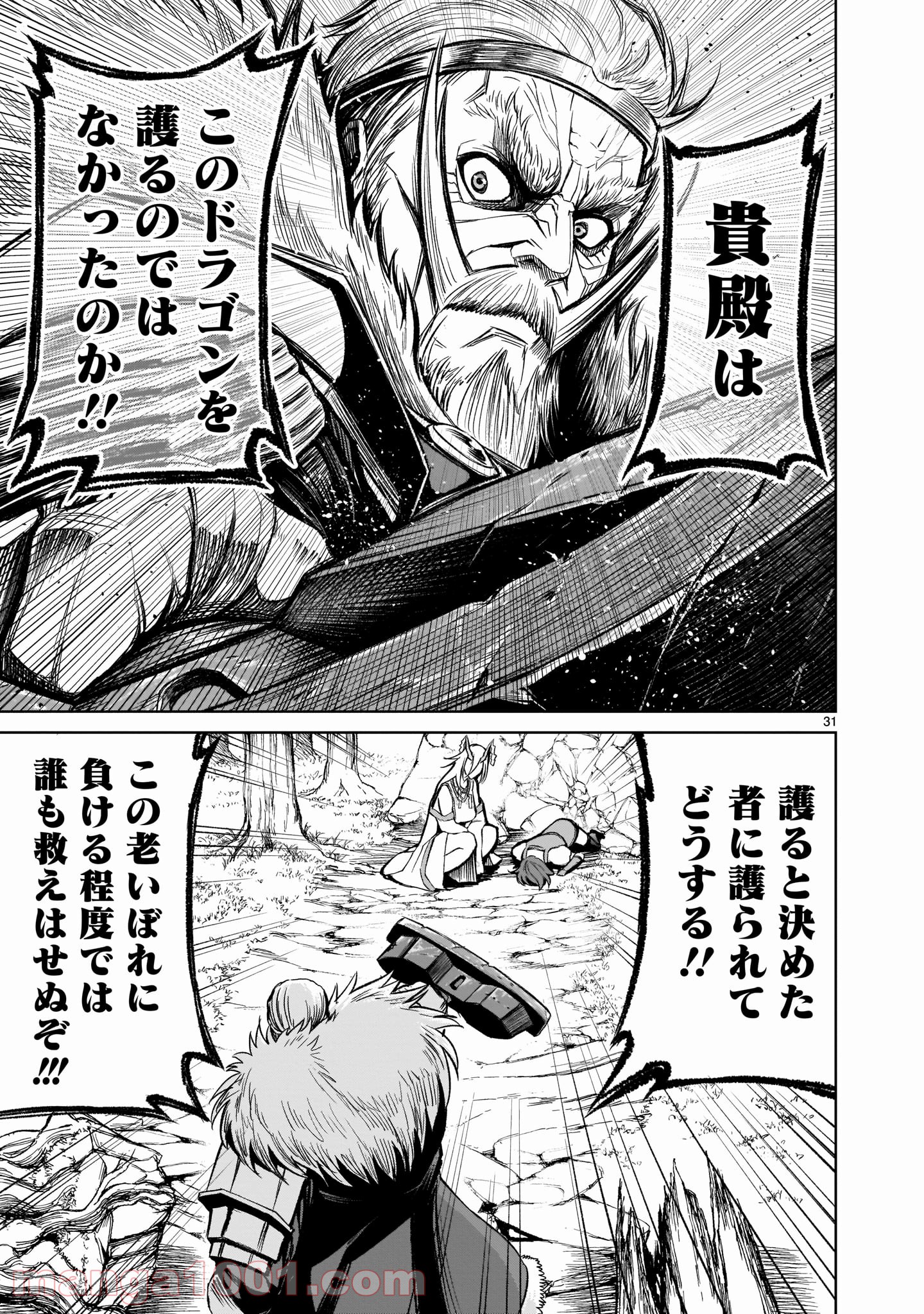 P31