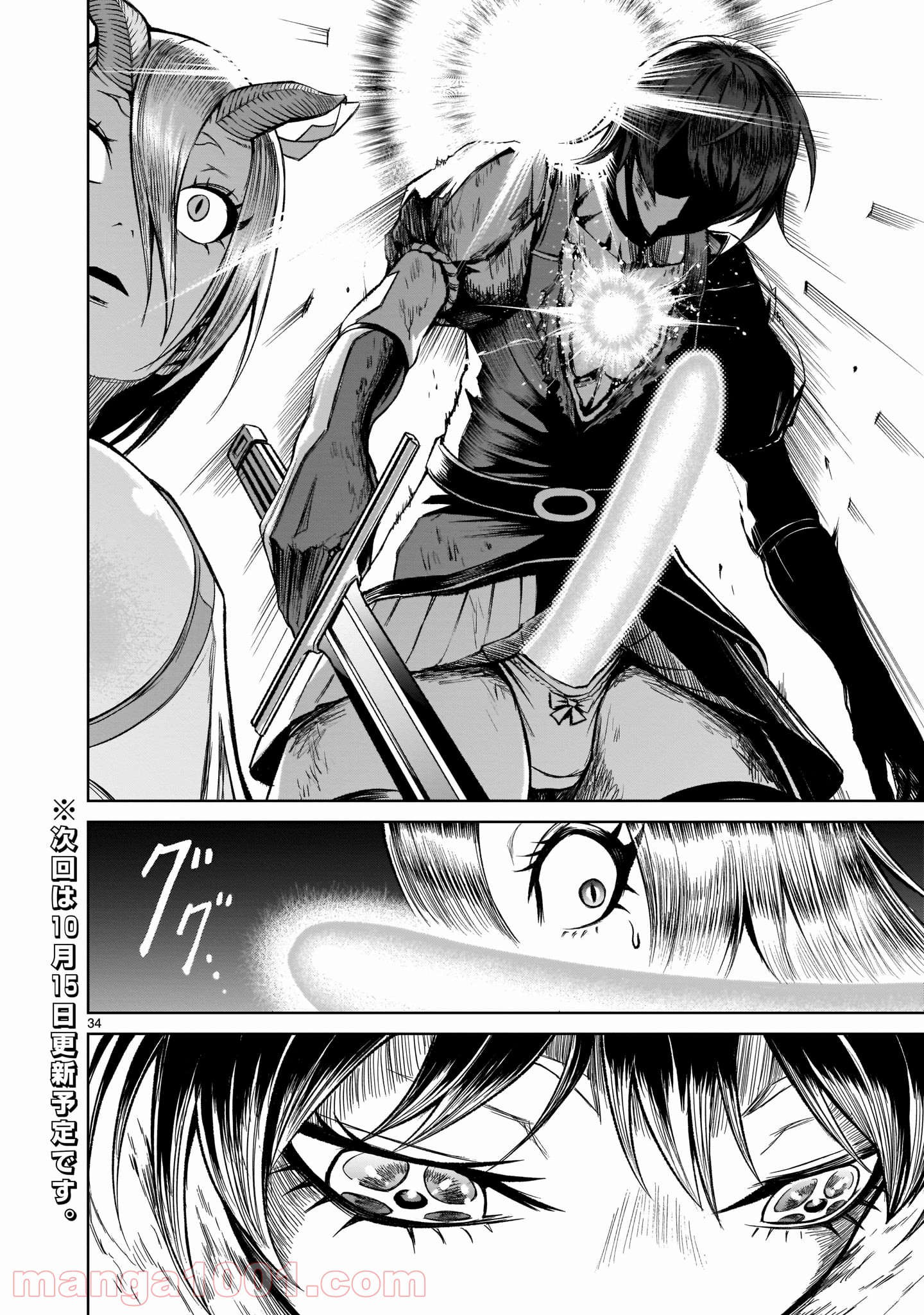P34