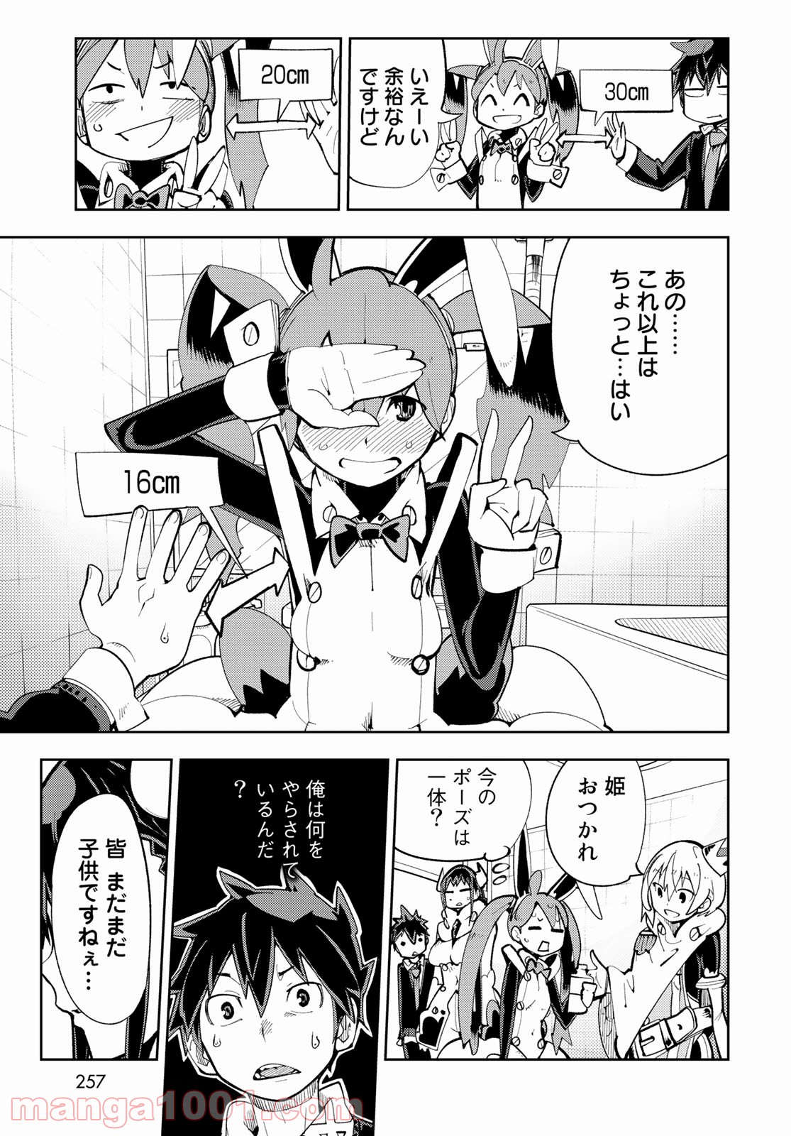 P25