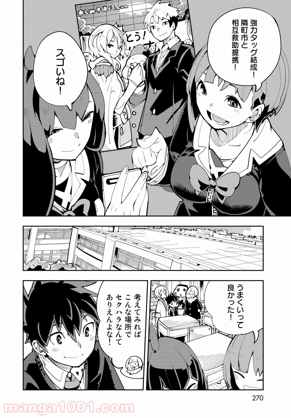 P38