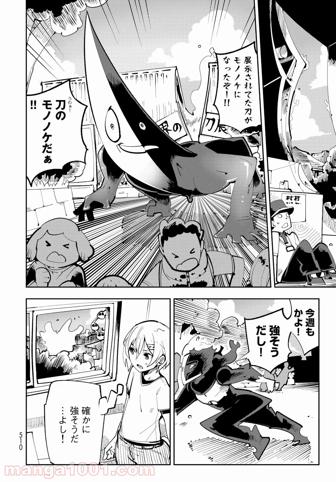 P28