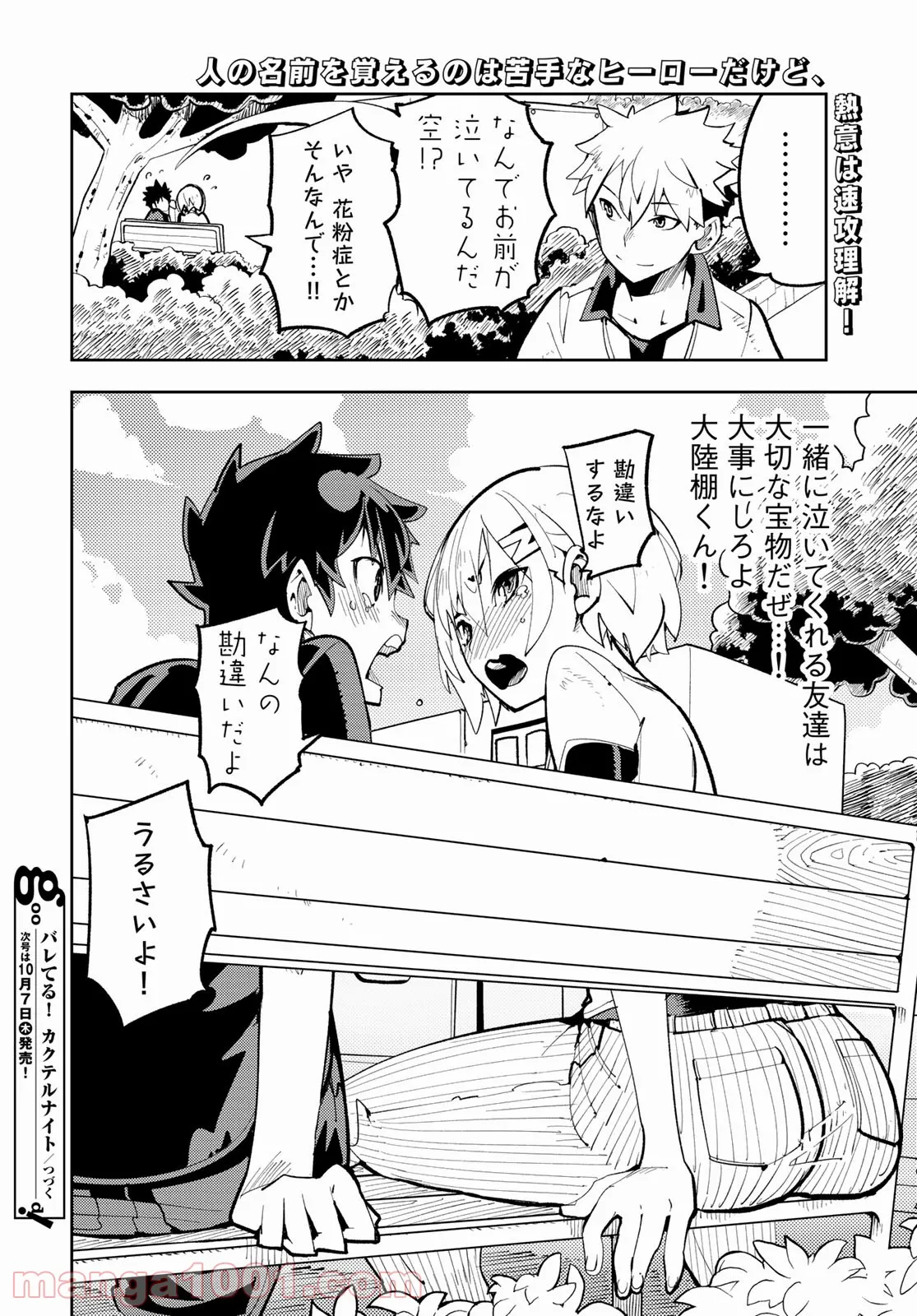 P40