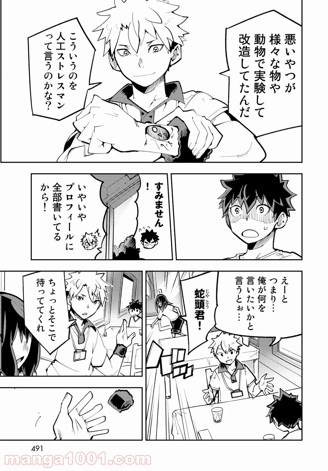 P9