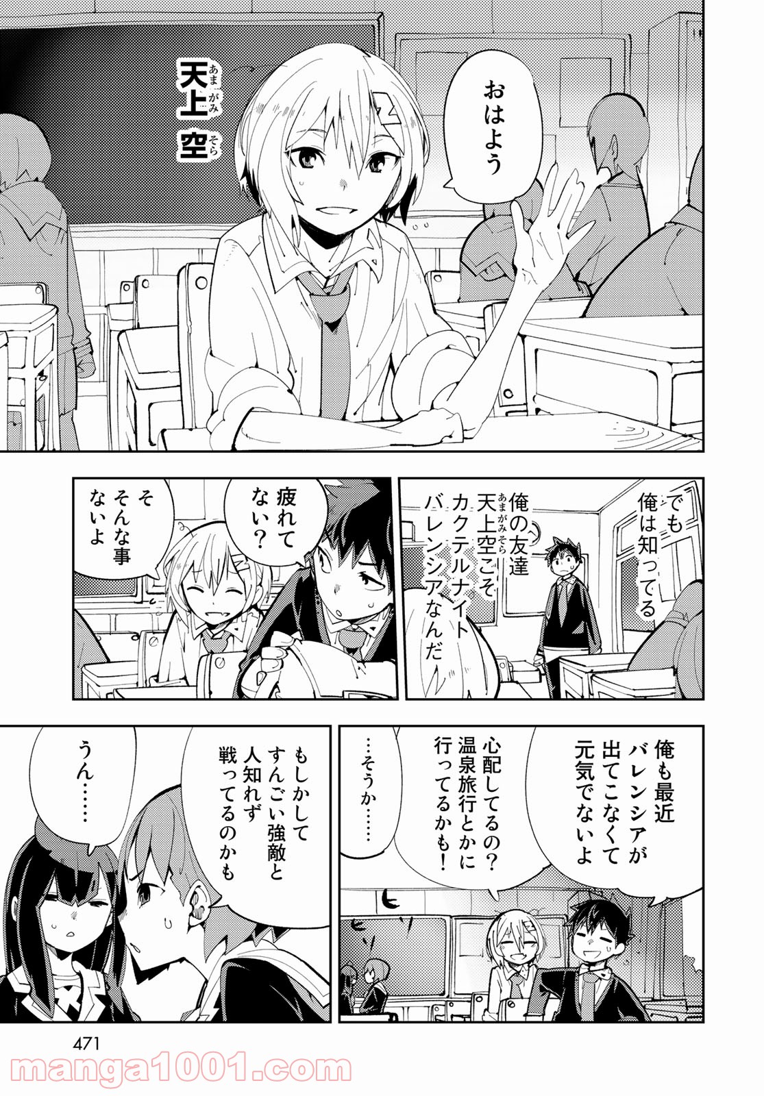 P7