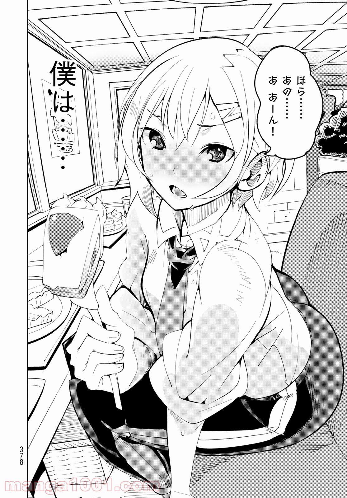 P38