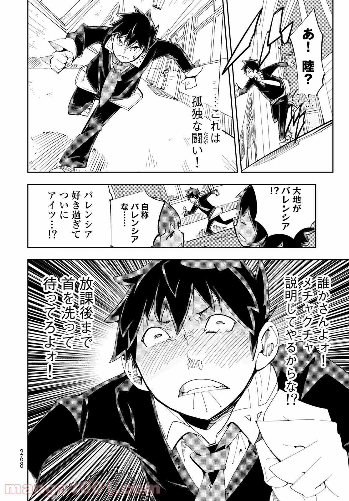 P16
