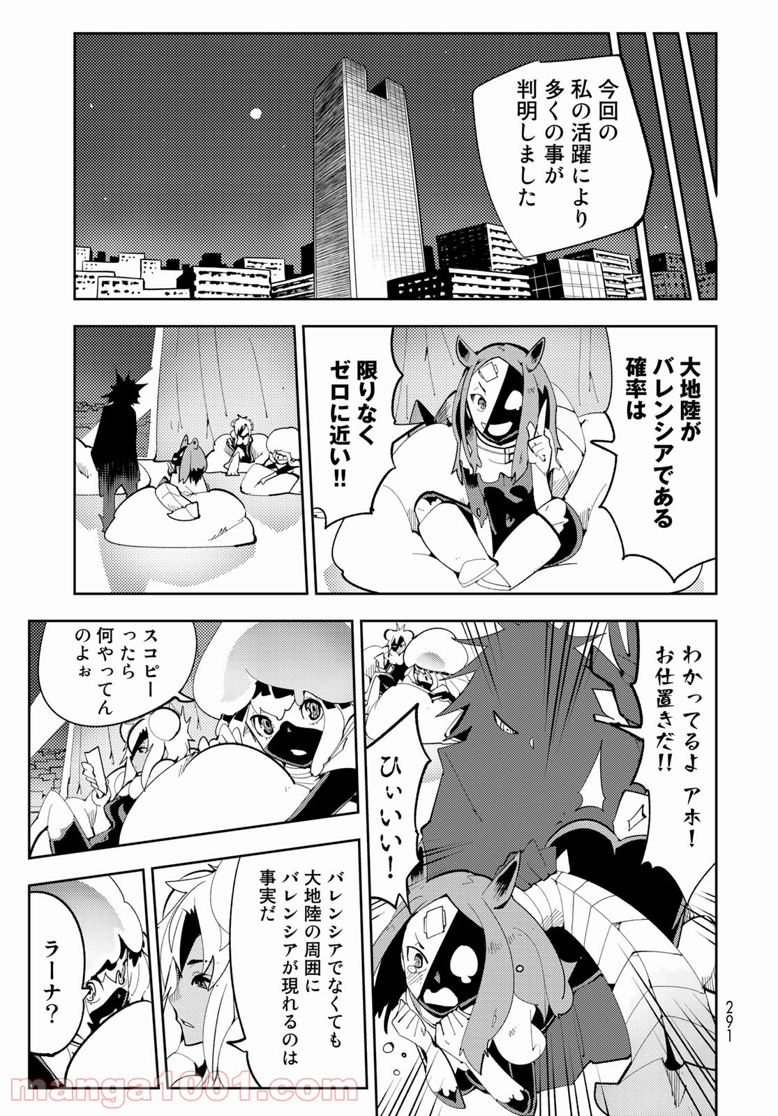 P39