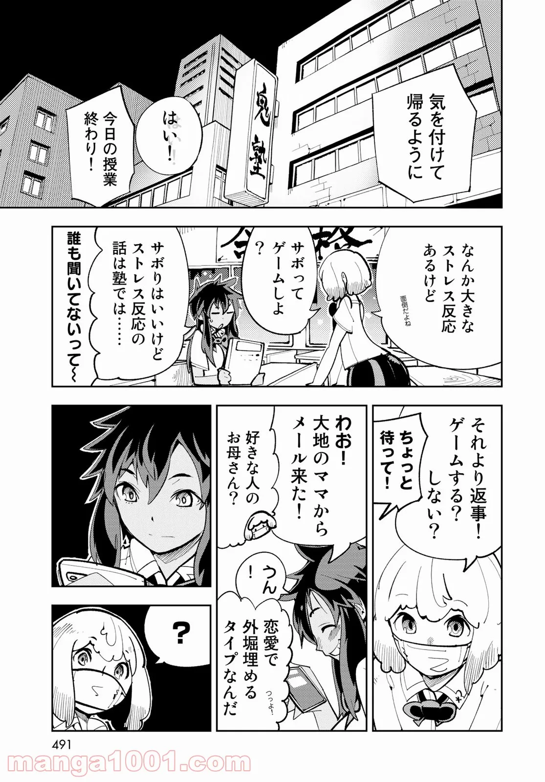 P19