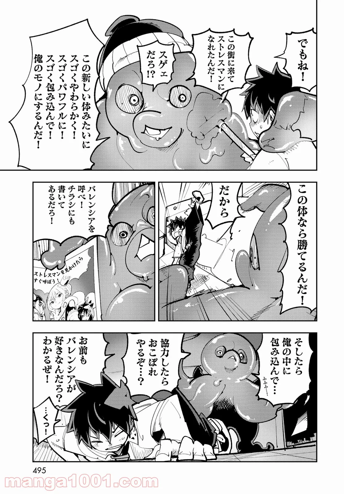 P23