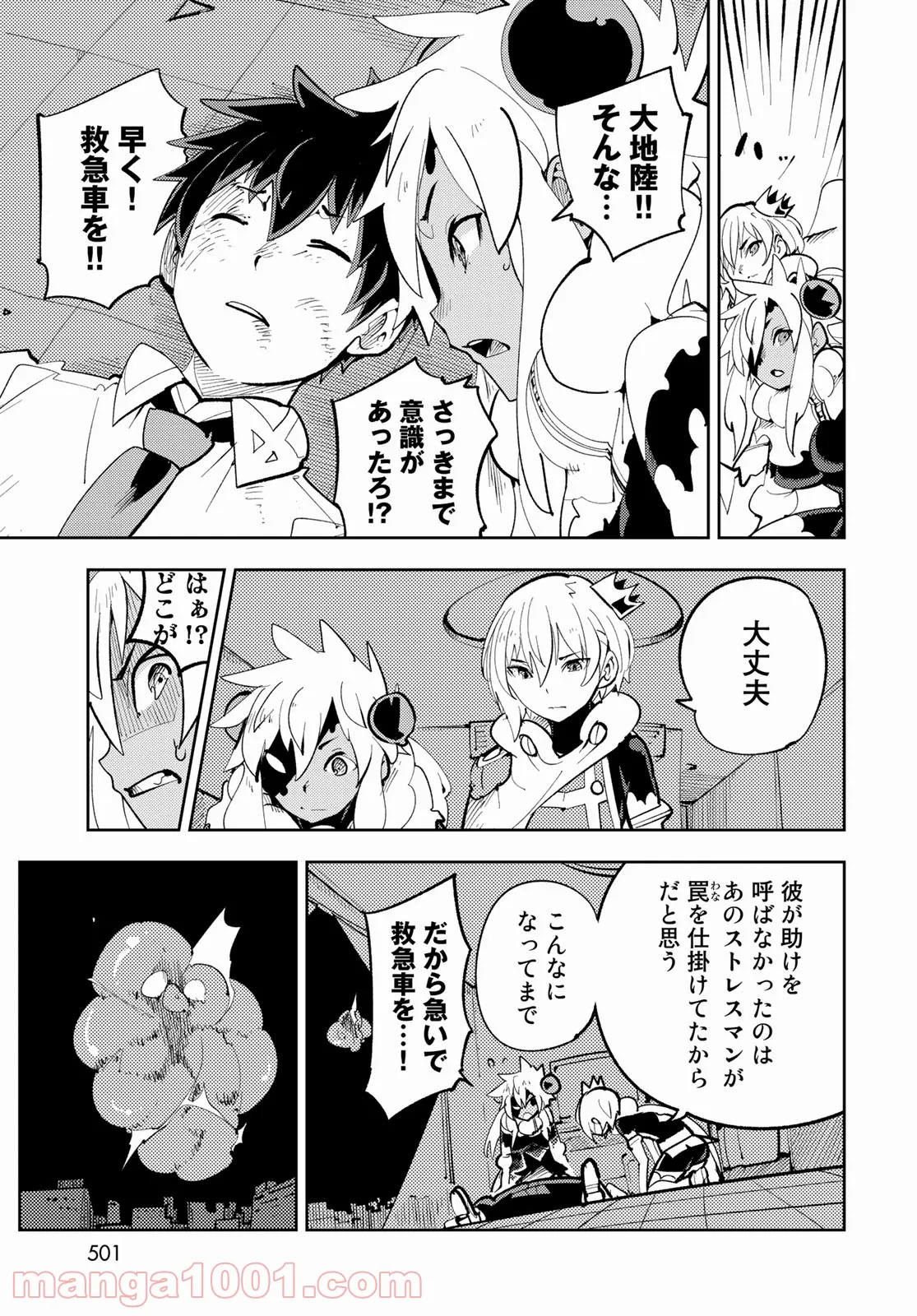 P29
