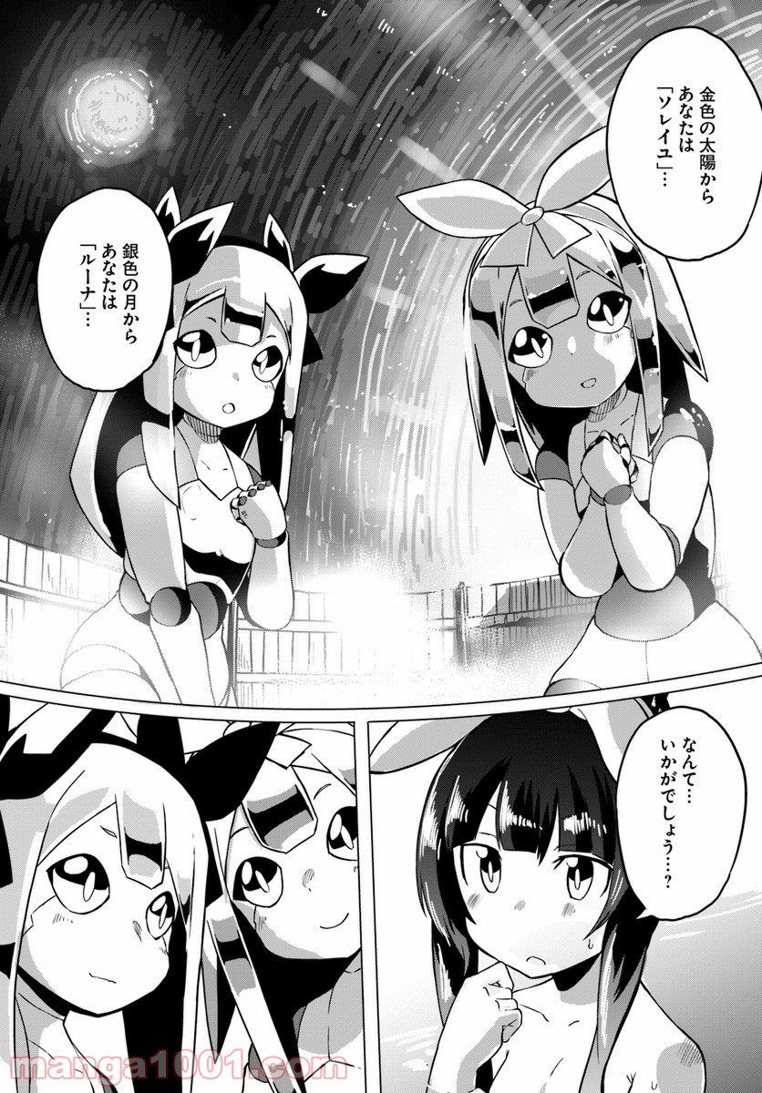 P23