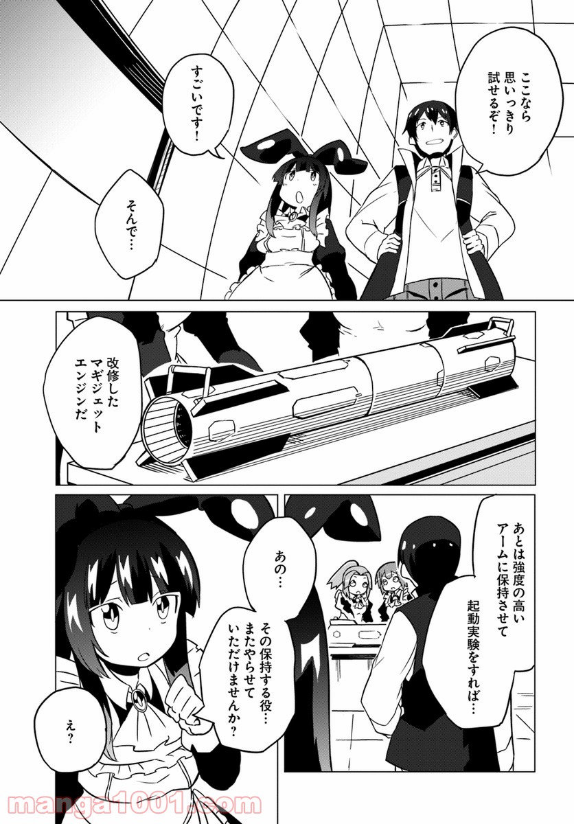 P25