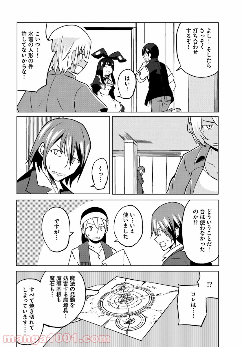 P32