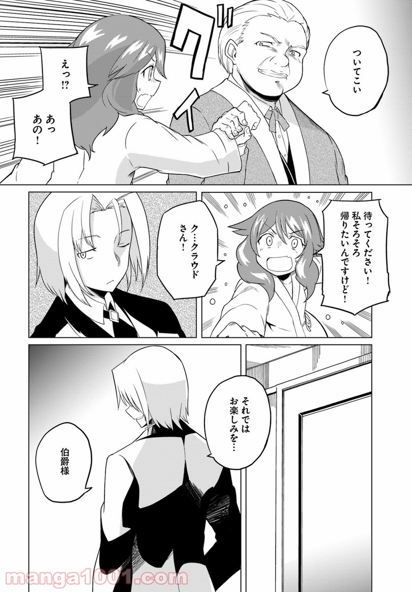 P26