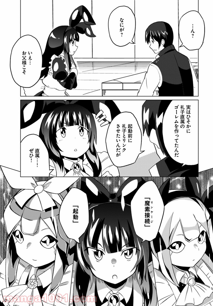 P25