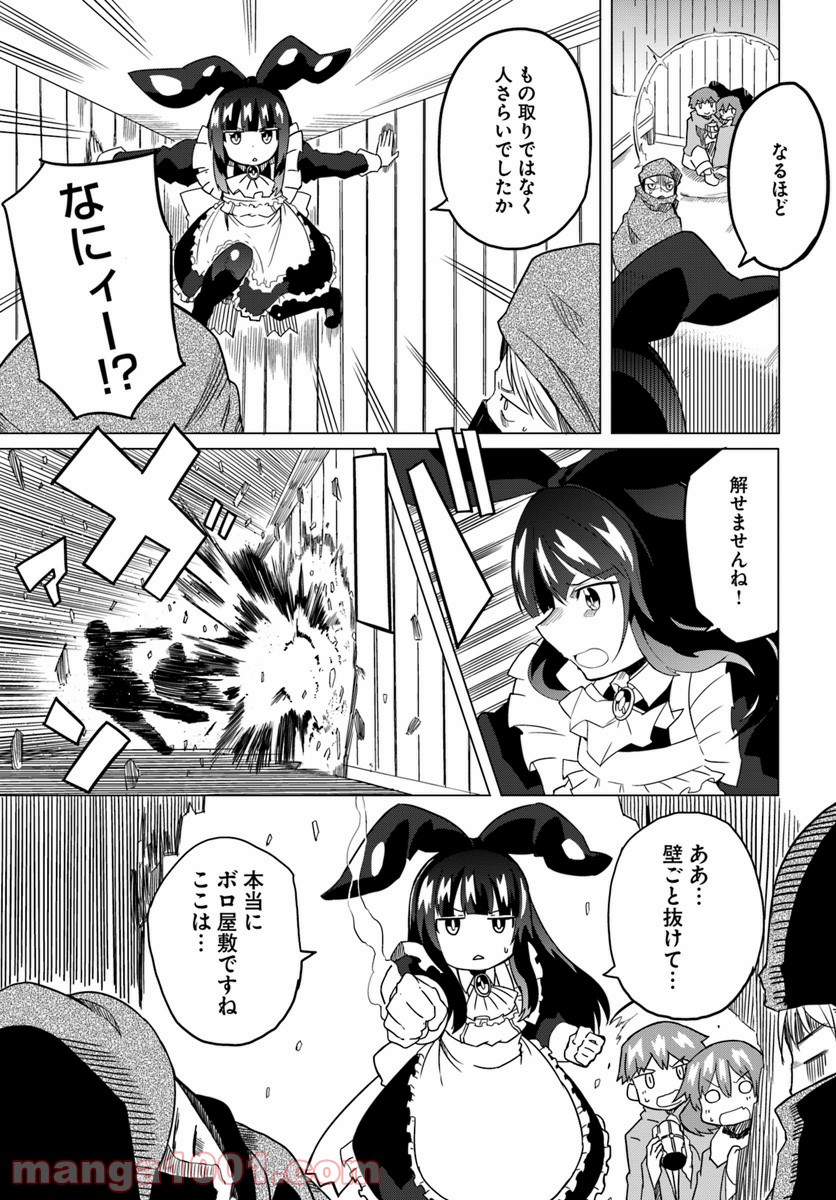 P12