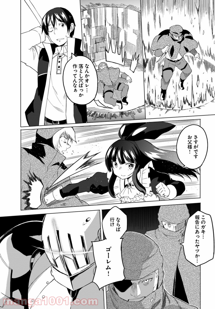 P14