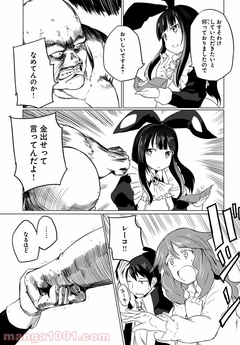 P12