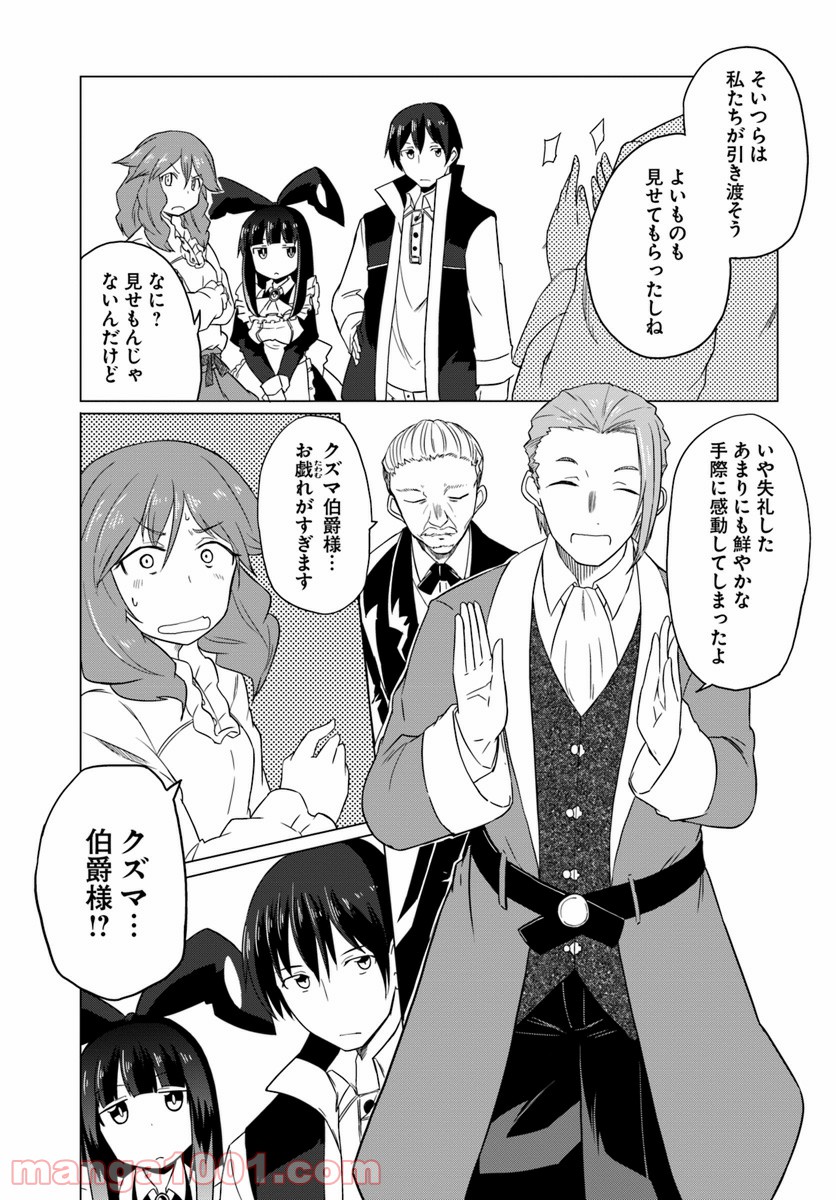 P20