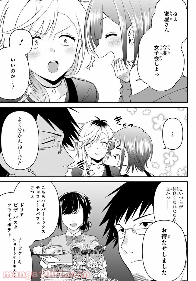 P19