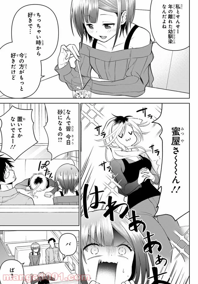 P9