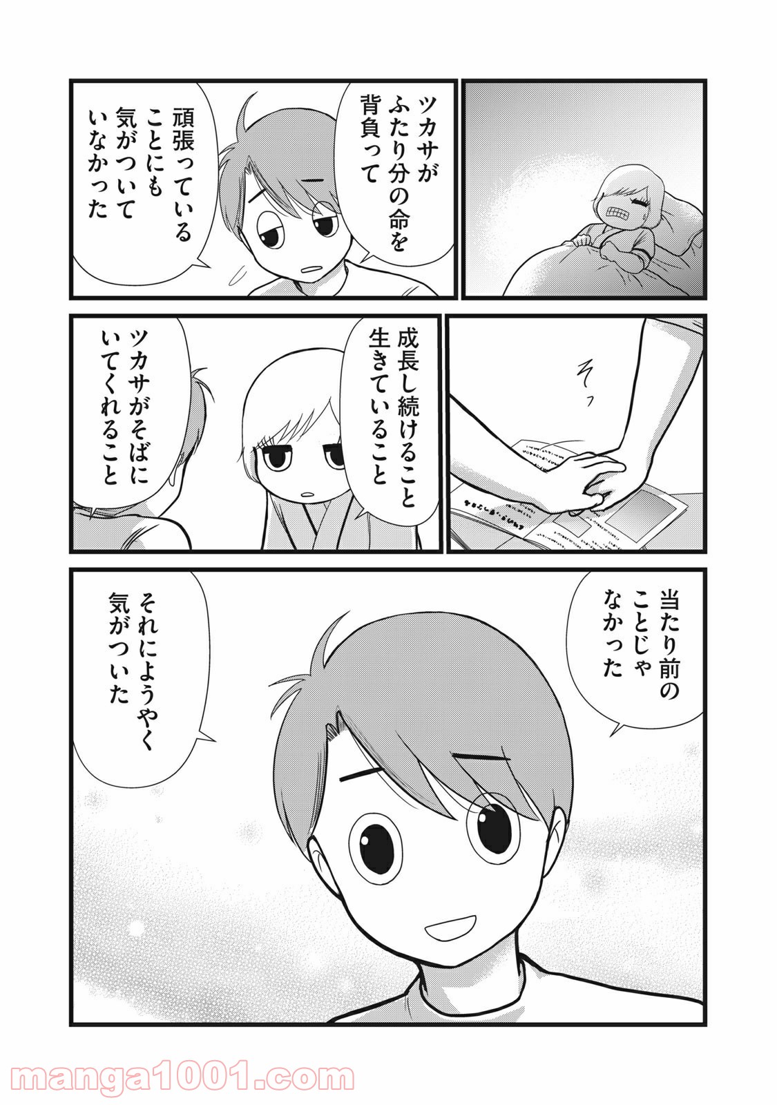 P4