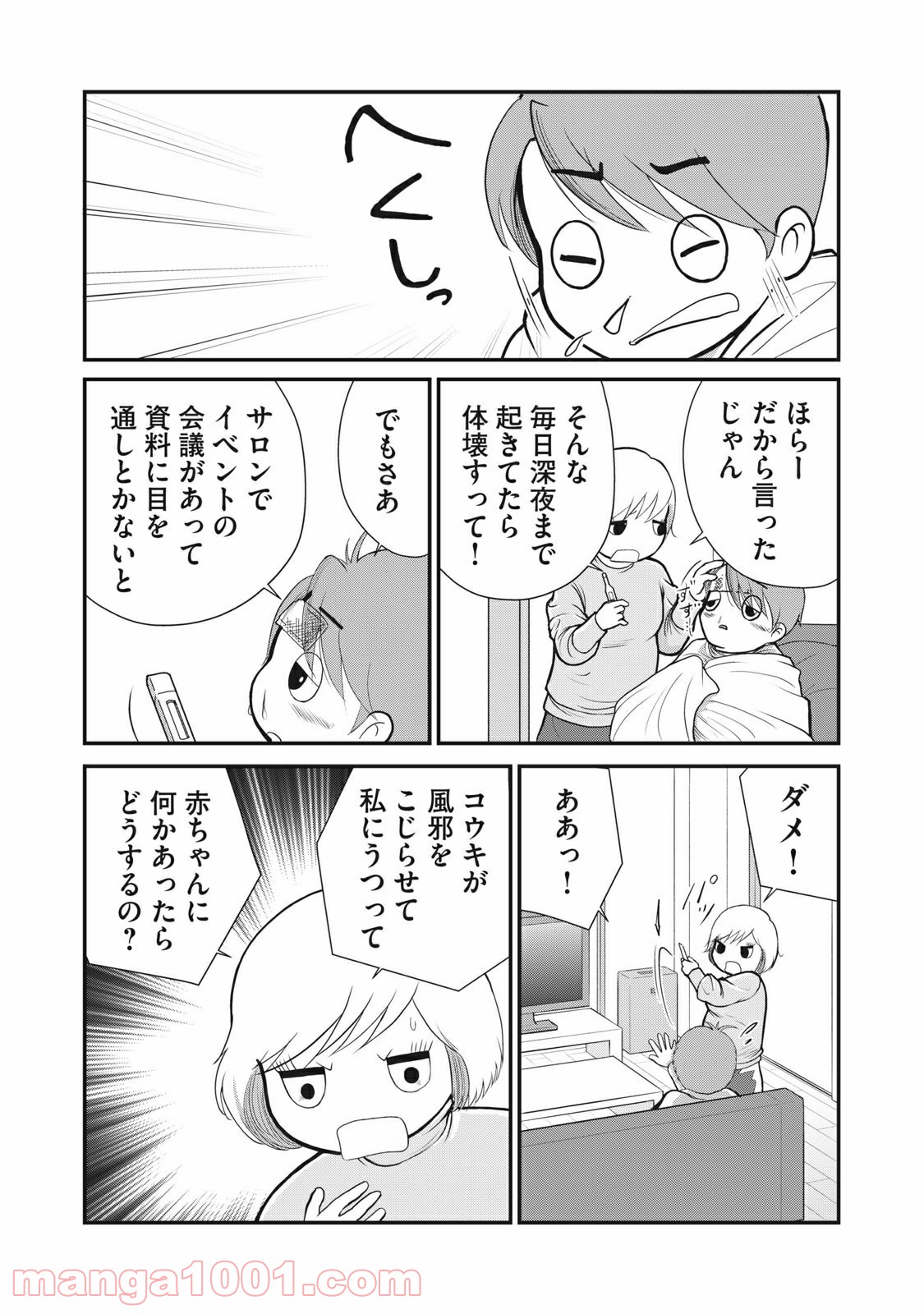 P13