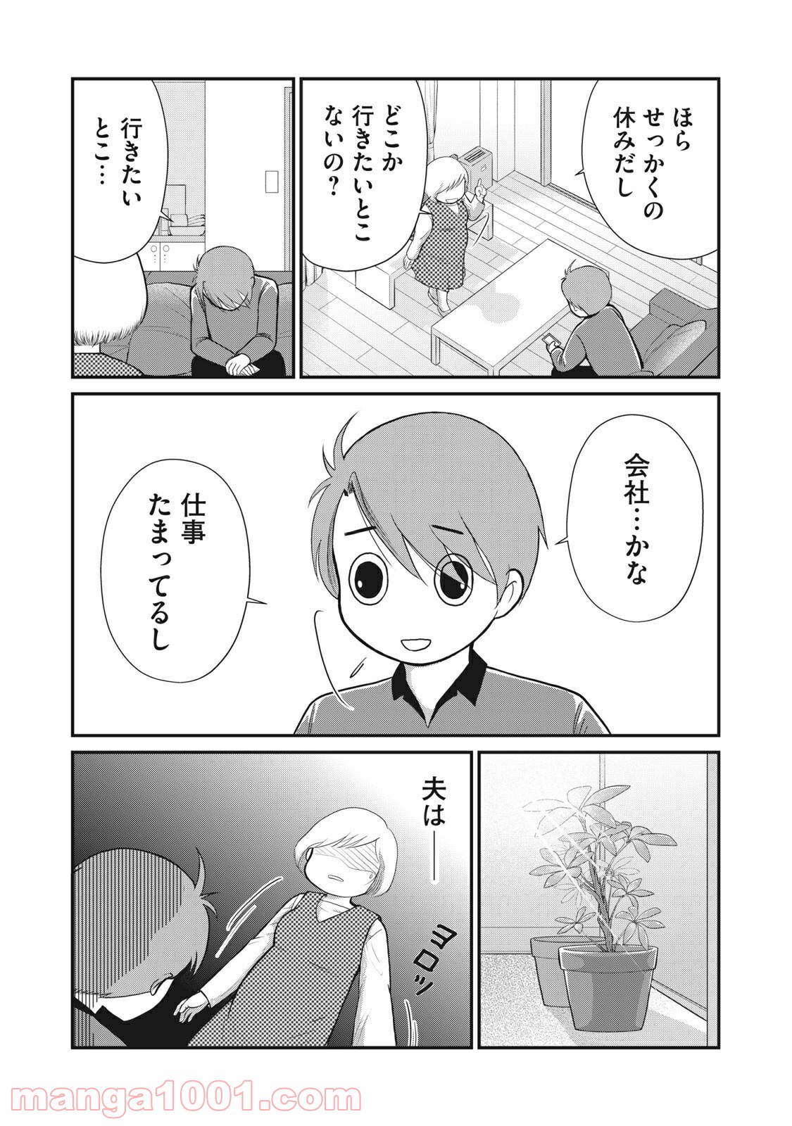 P18