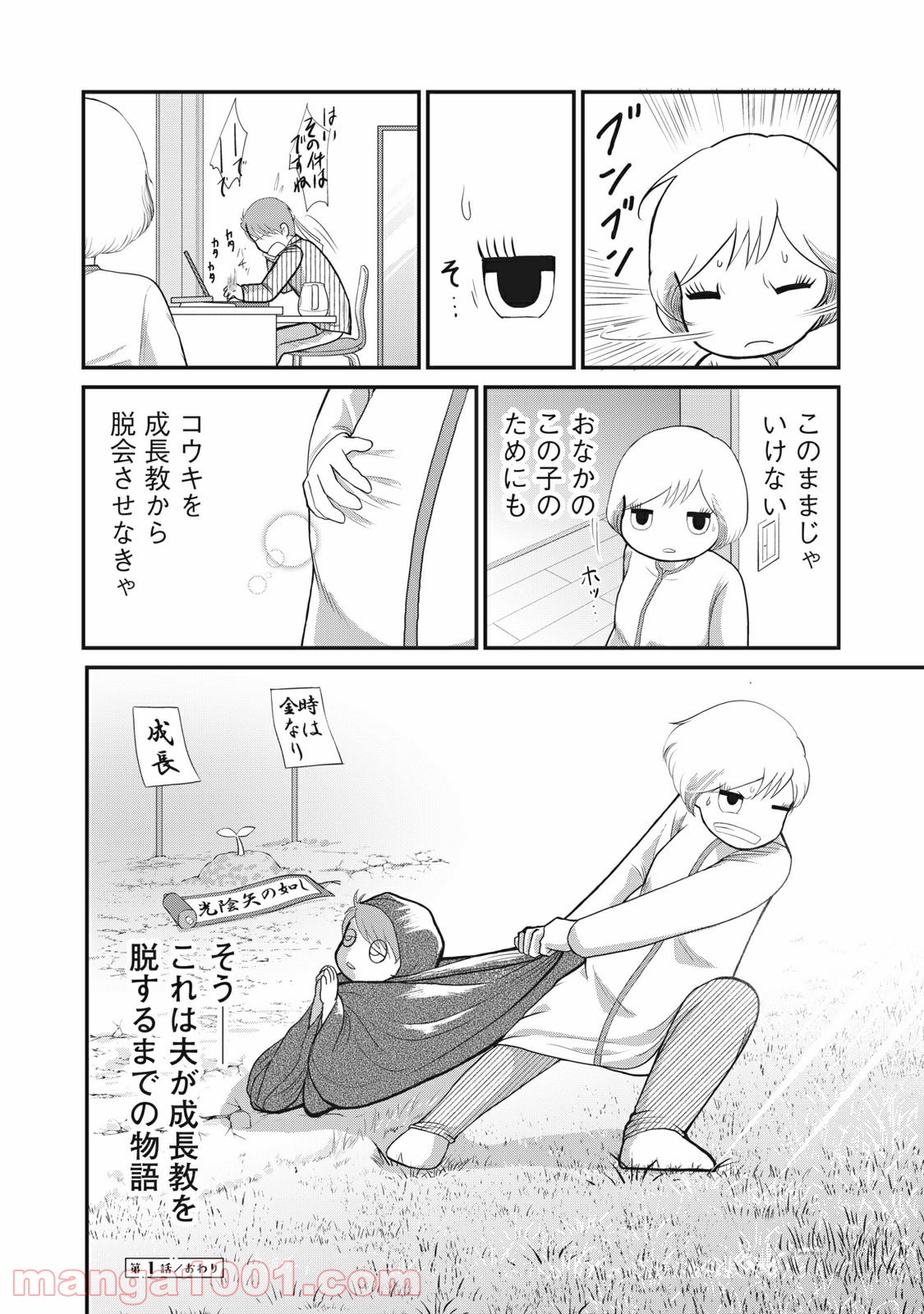 P22
