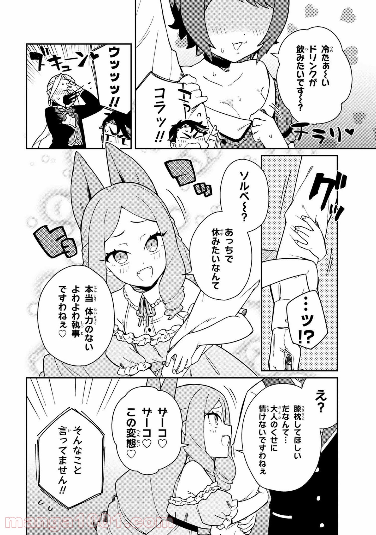 P10