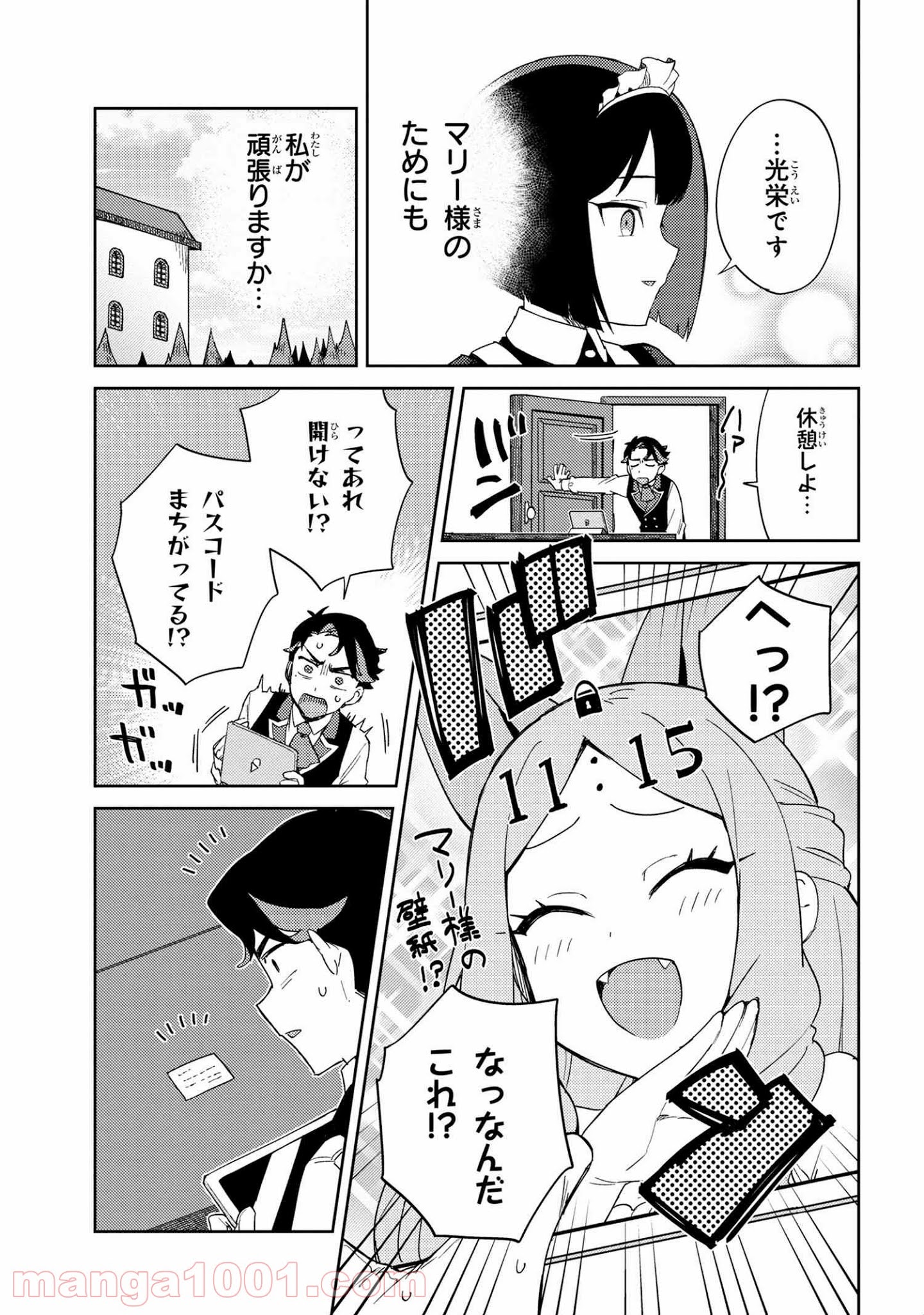P11