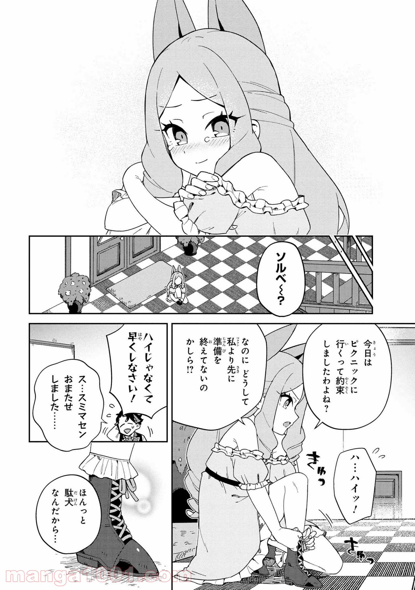 P14