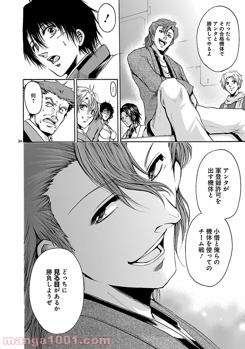 P34