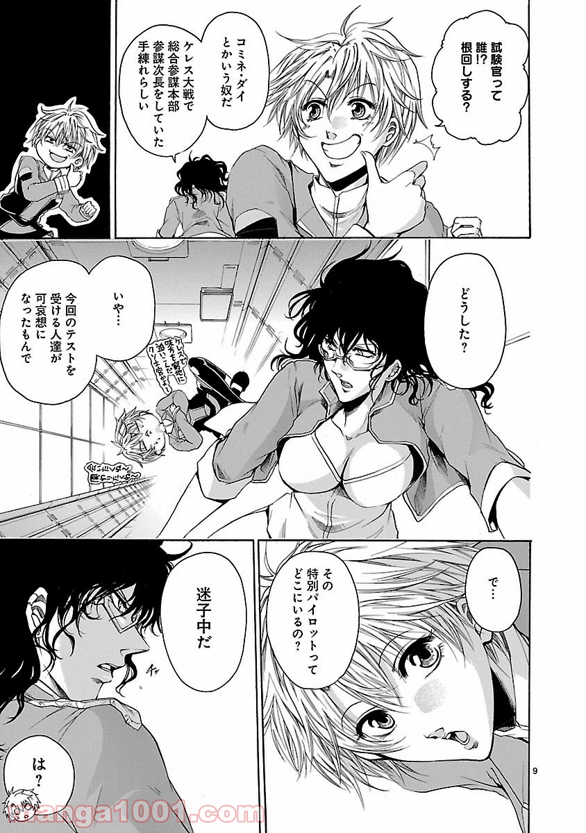 P9