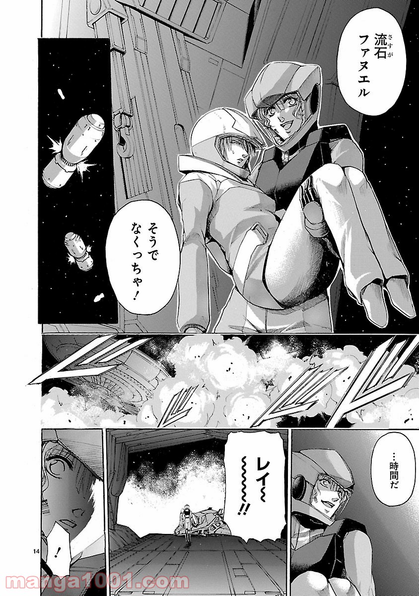 P14