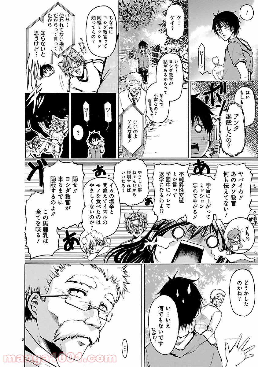 P6