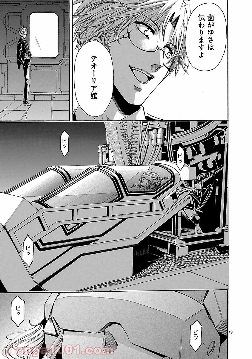 P19