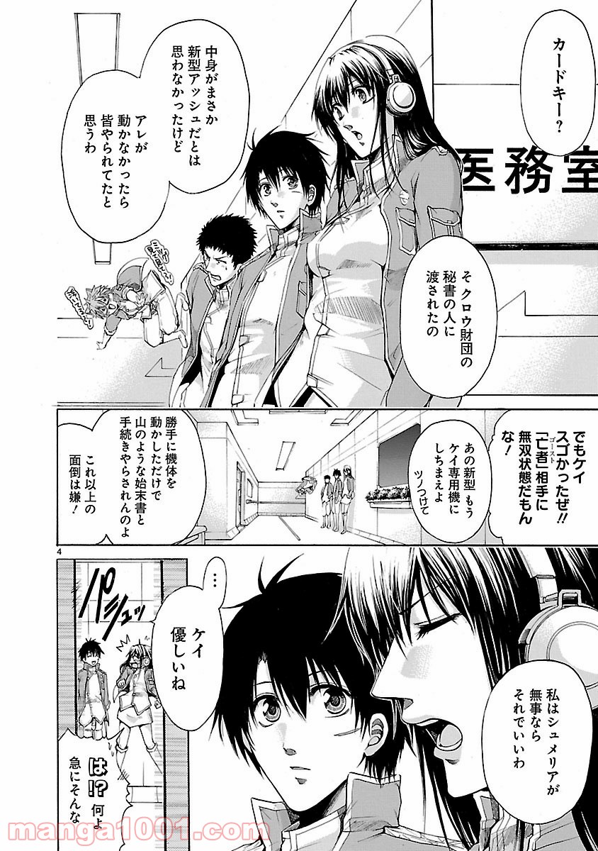 P4