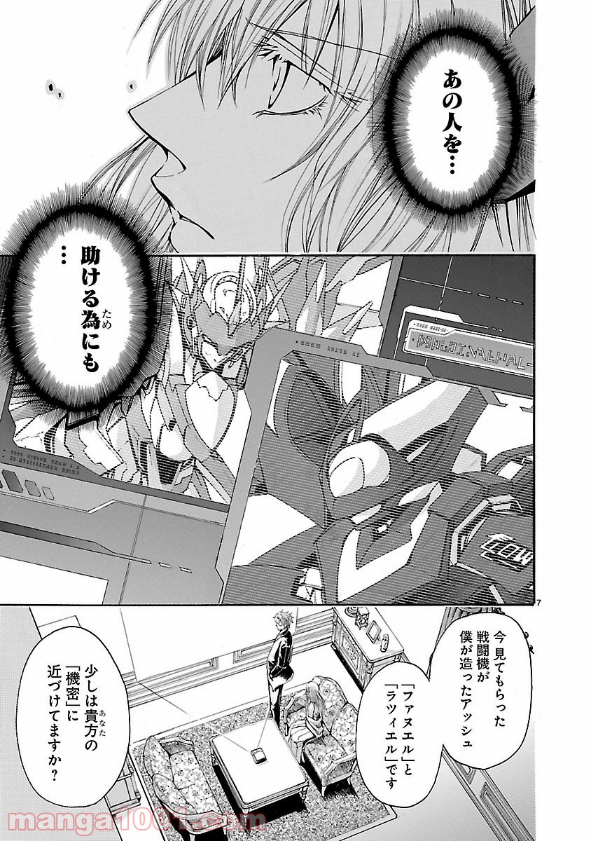 P7