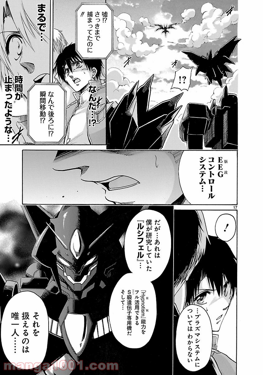 P17