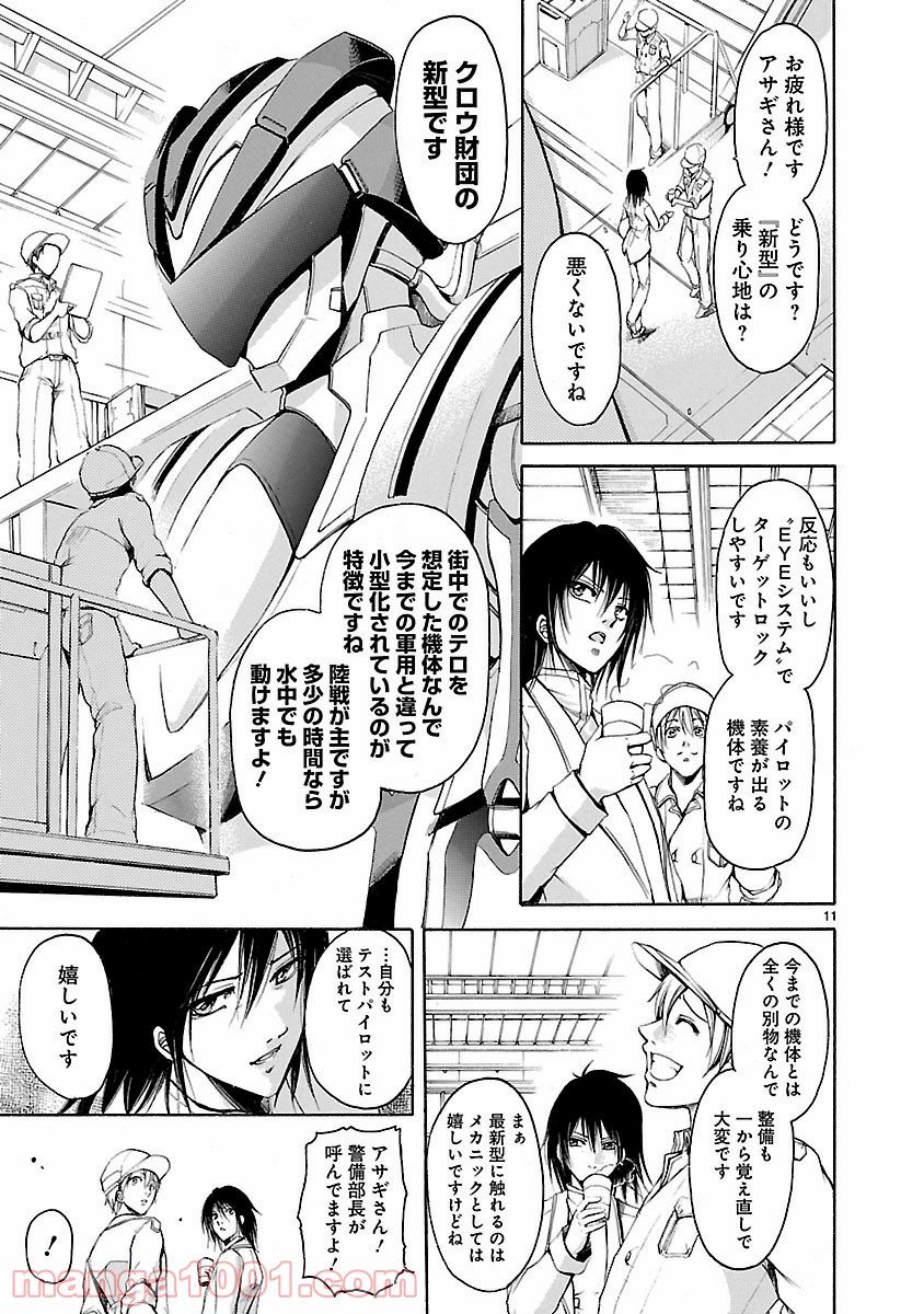 P11
