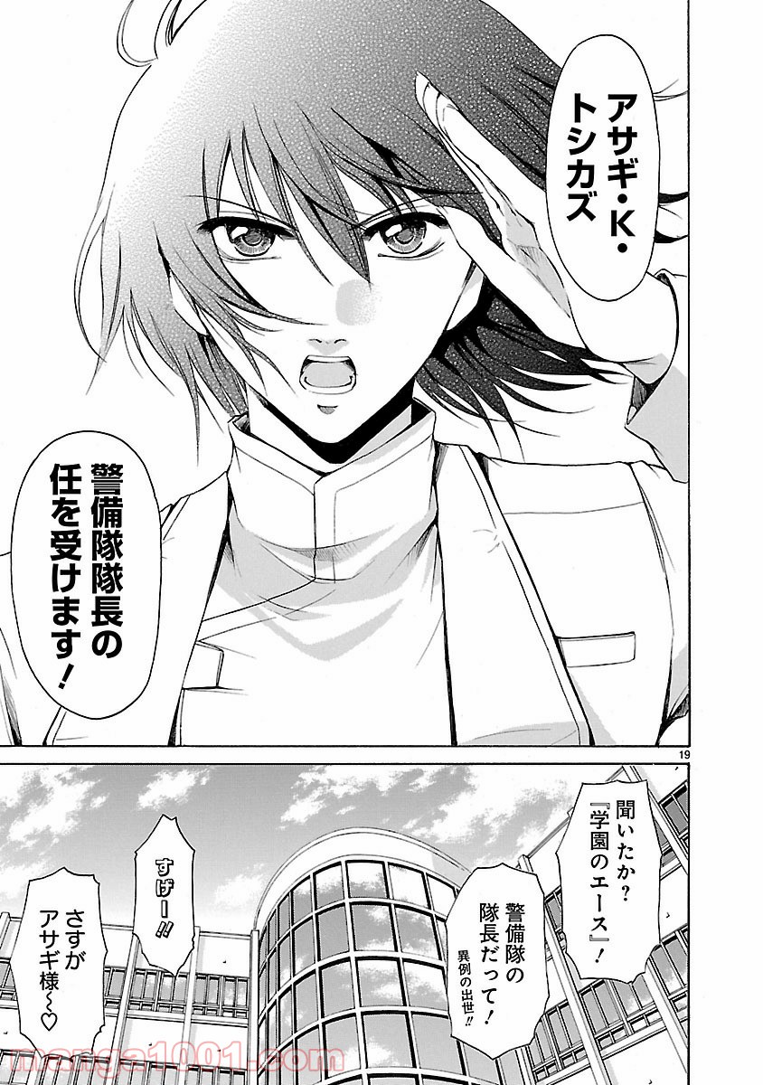 P19