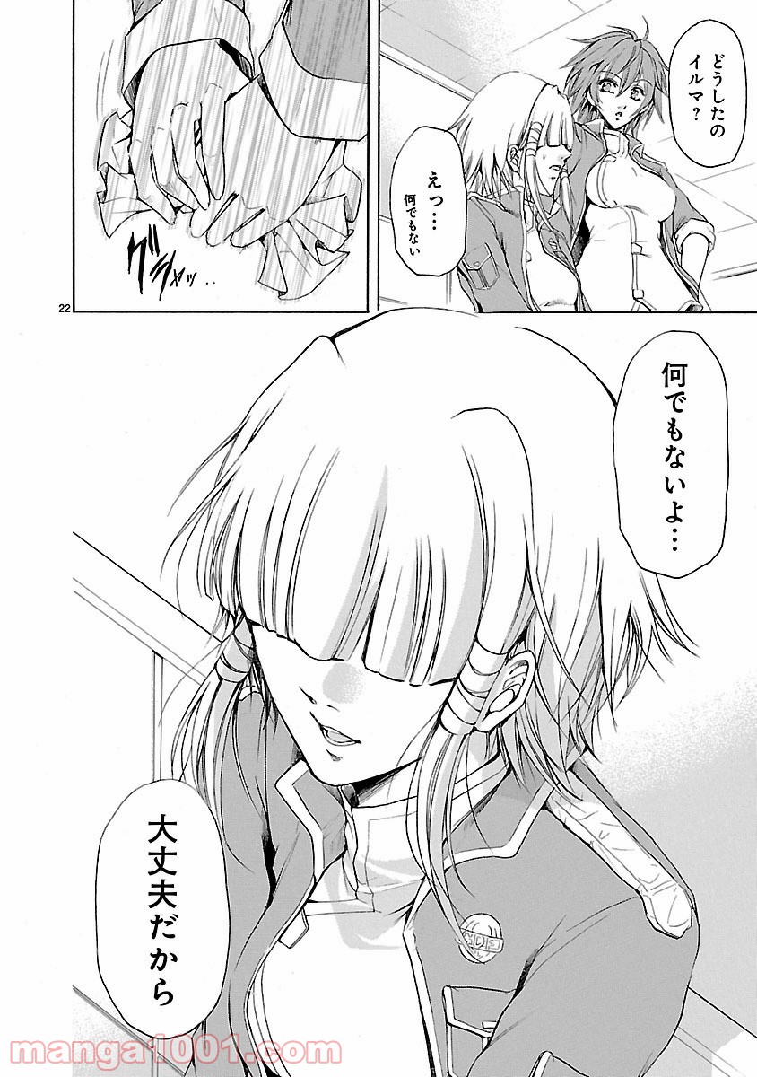 P22