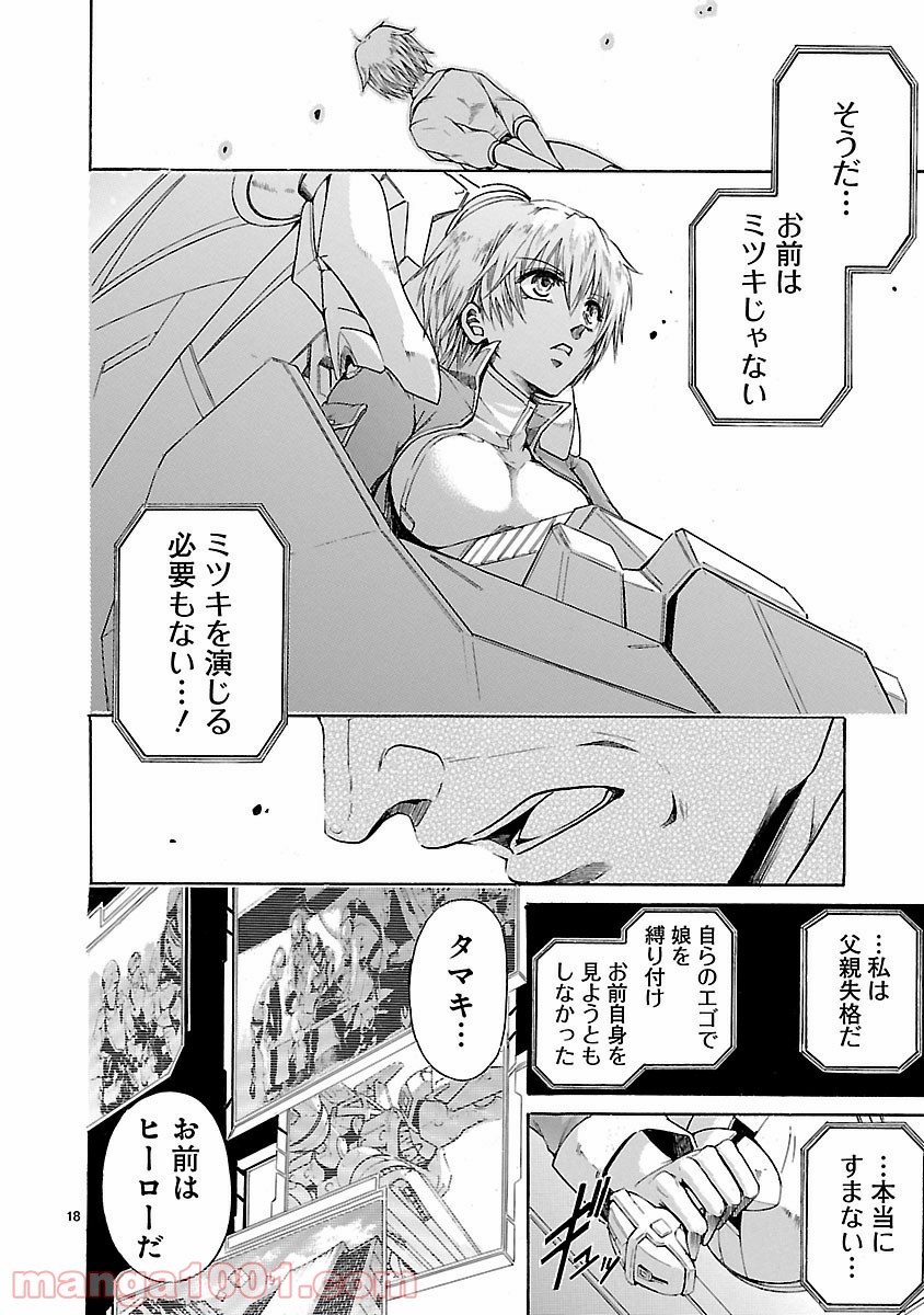 P18