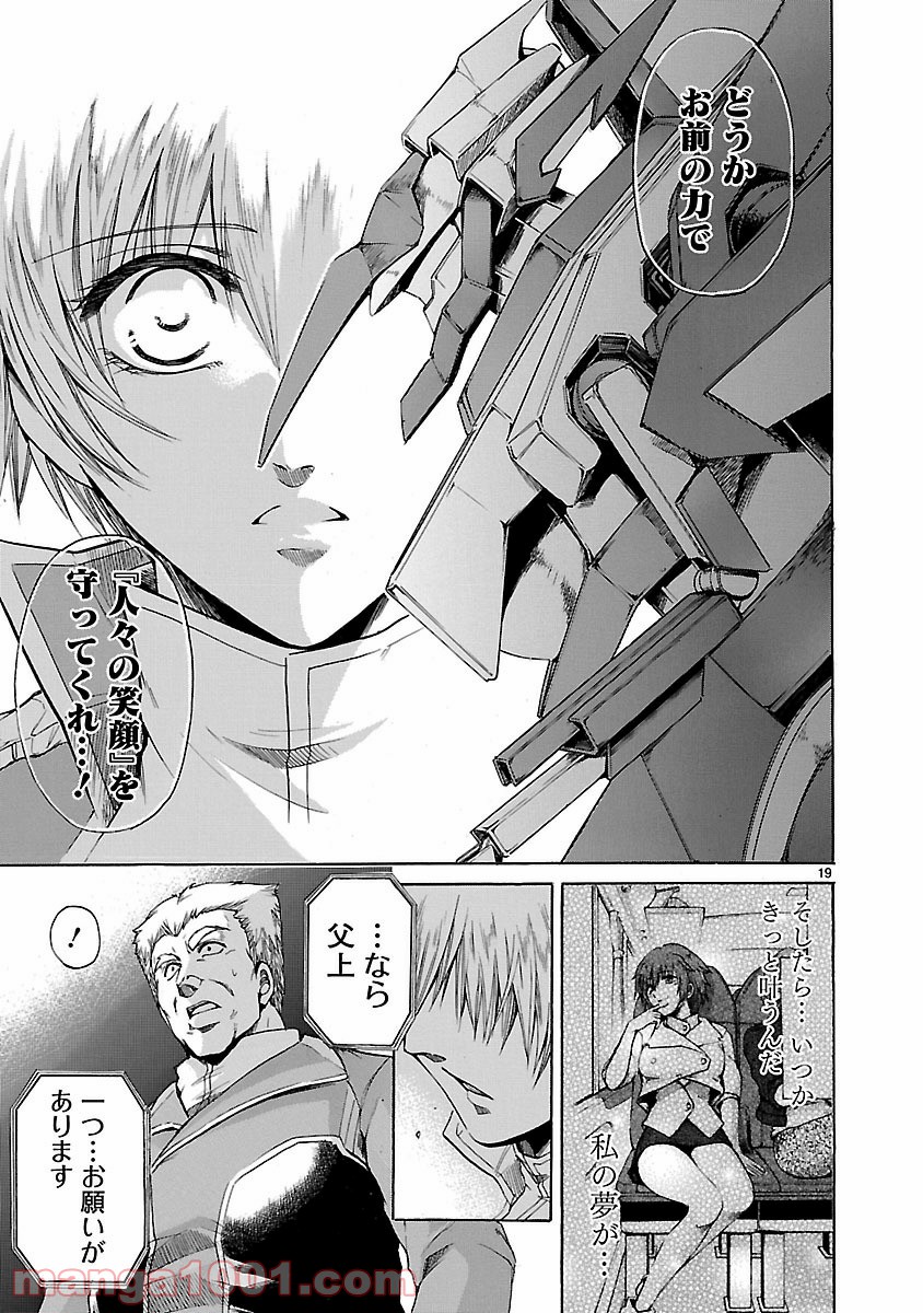 P19