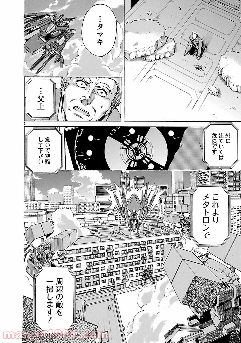 P6